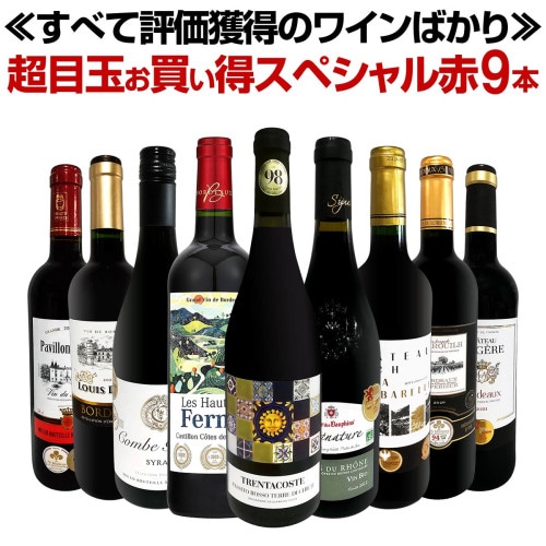送料無料】第68弾！間違いありません！すべて評価獲得のモノ凄い