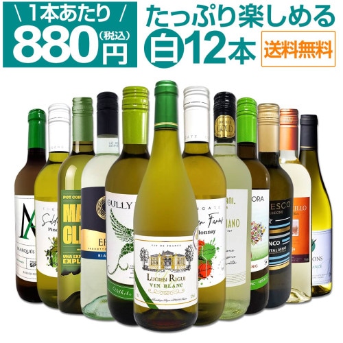 ぎんの雫・グット・ダルジャン・ピノ・ノワール 2024 | 赤ワイン