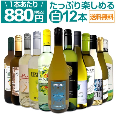 ジョルジュヴェッセル・グランクリュ2018×6本 ジョルジュヴェッセル・グランクリュ2018年×6本 ジョルジュヴェッセル