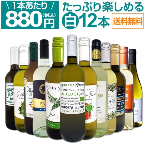 ぎんの雫・グット・ダルジャン・ピノ・ノワール 2024 | 赤ワイン