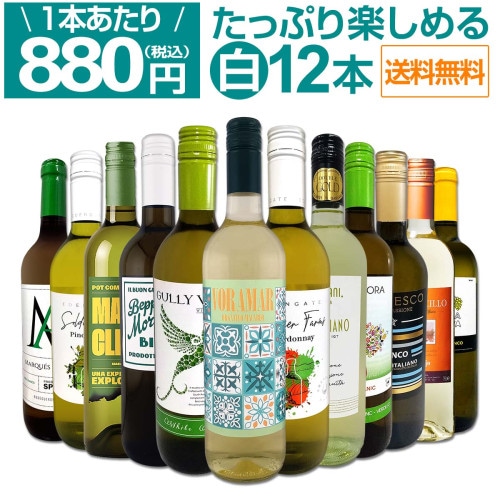 送料無料】シャブリ3本セット！圧倒的人気を誇る辛口白ワイン筆頭