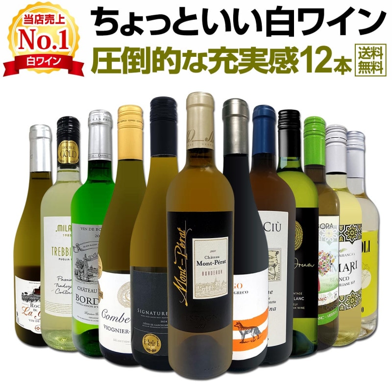 ������̵������113�ơ���Ź��������Ф��������������äȤ�����磻��12�ܥ��åȡ�