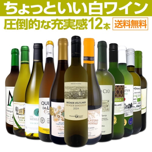【古酒】CHARLES VIENOT GRAND CRU ワインセット 未開封 古酒】CHARLES VIENOT GRAND CRU ワインセット 未開封