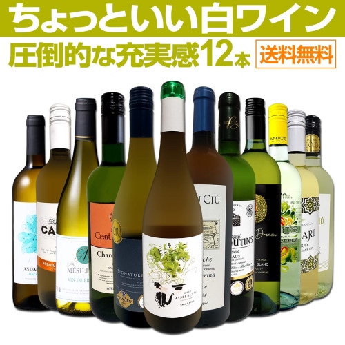高級ワイン4本セット　クール便送料無料 233038_3.jpg