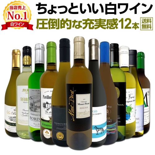 送料無料】ワインギフトセット（赤ワイン、白ワイン2本セット）ワイン