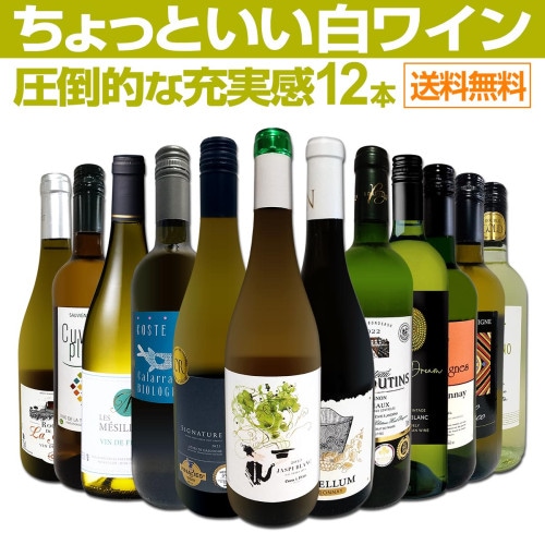 YOSHIKI　2019年産 赤ワイン 白ワイン4本セット ギフトボックス入り YOSHIKI 2019年産 赤ワイン 白ワイン4本セット ギフトボックス