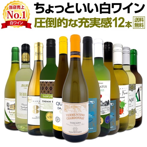 送料無料☆村名クラス2本入り】厳選ブルゴーニュ赤ワイン4本セット