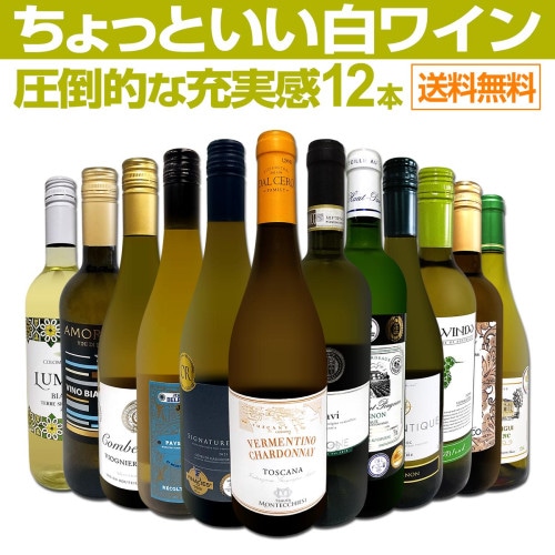 送料無料】ピノ・ノワール三昧8本セット！世界中のピノ