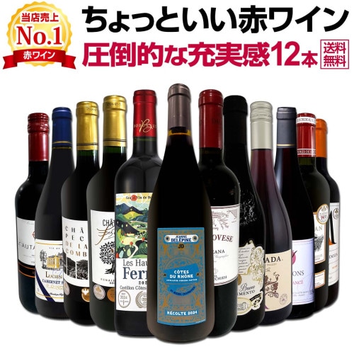 オーパス・ワン 2021 アメリカ 赤ワイン 750ml フルボディ 辛口