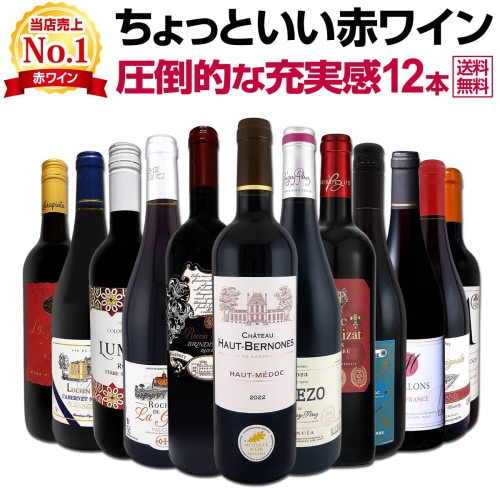 送料無料】カリフォルニアのロマネコンティ、ジェンセンを含むカレラ3