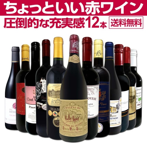 オーパス・ワン 2019 アメリカ 赤ワイン 750ml フルボディ 辛口