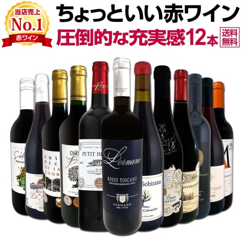送料無料】第4弾！全てシャンパン！数量限定本格派シャンパン3本セット