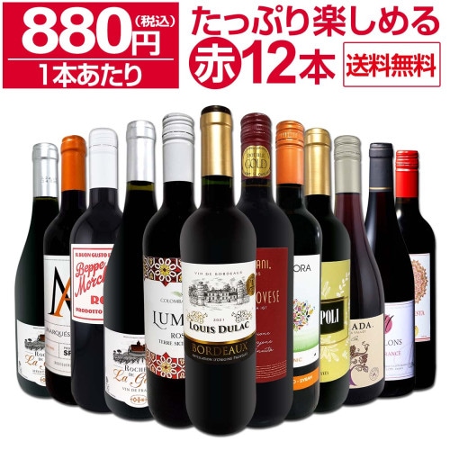 オーパス・ワン 2021 アメリカ 赤ワイン 750ml フルボディ 辛口