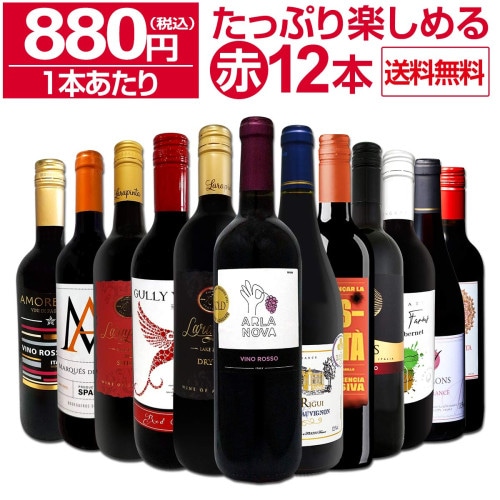 送料無料】『やっぱりトスカーナが好き!!』≪赤・白≫アソート5本