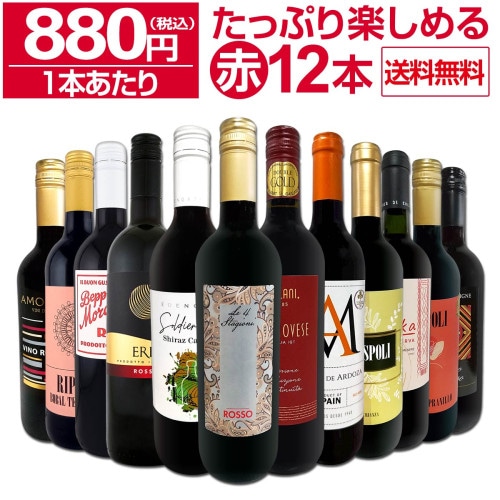 送料無料】審査員の心を鷲掴み！歴代ク・ド・クール獲得フランス3本