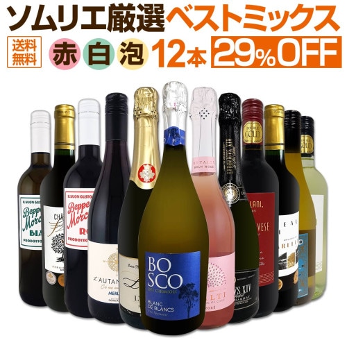 送料無料】高級ナパ産ワイン、赤白3本セット！ | ワインセット