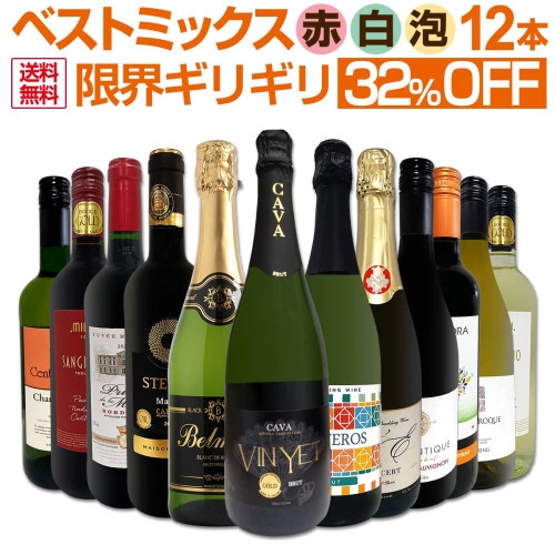 オーパスワン2015 2本 オーパスワン 2015」の人気商品一覧 | 安い商品を通販サイトから