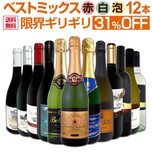 レ・フォール・ド・ラトゥール　パヴィヨンルージュ・シャトー・マルゴー　2本セット 送料無料】パヴィヨン・ルージュ・デュ シャトー・マルゴー