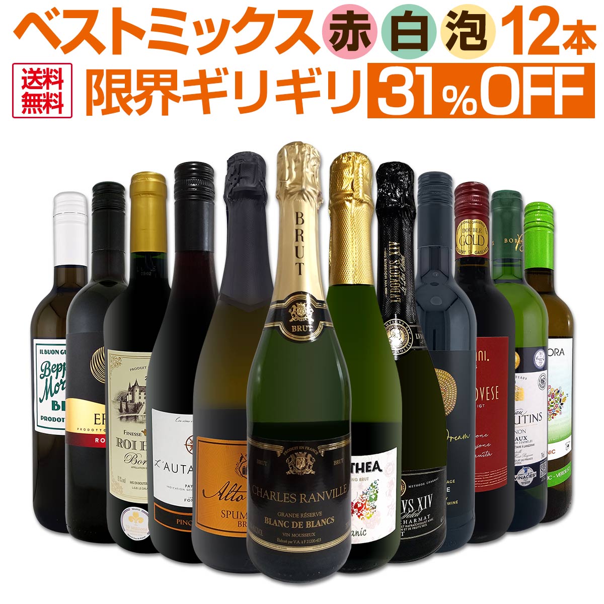送料無料】第86弾！この価格でこの内容は絶対オススメ！限界ギリギリ