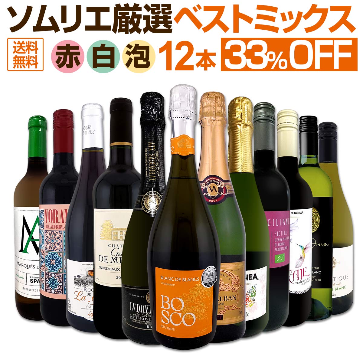 送料無料】第94弾!この価格でこの内容は絶対オススメ！限界ギリギリ