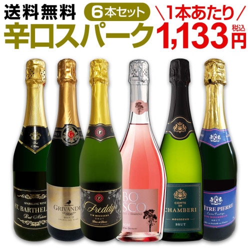 vin Sparklingシャンパン サーバー スパークリング vin Sparklingシャンパン サーバー スパークリング ワインセーバー vin