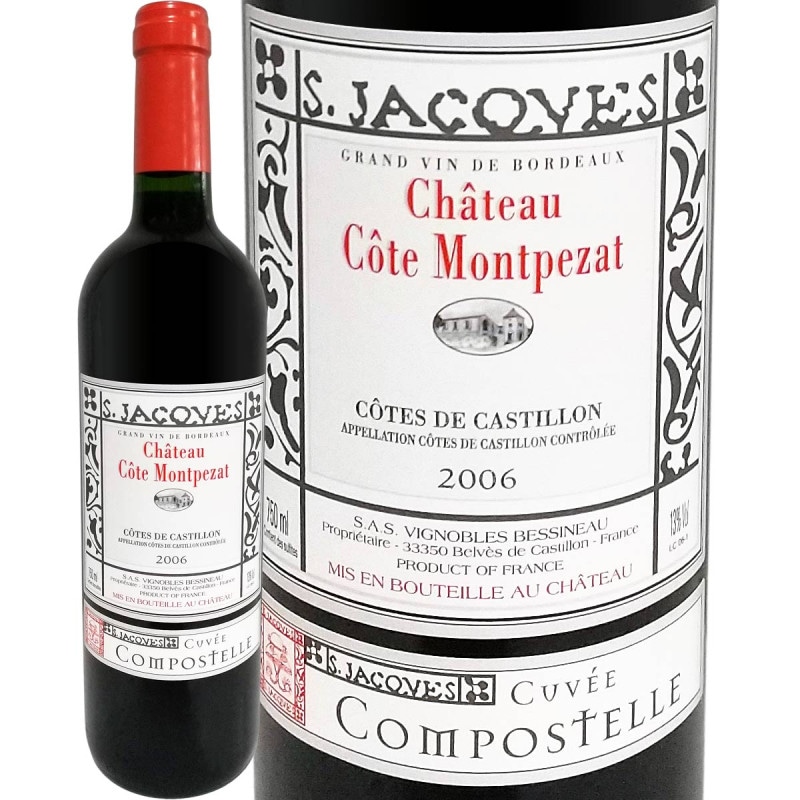 ȡȡץȥݥƥ2006ڥե ۡڥܥɡۡ750ml