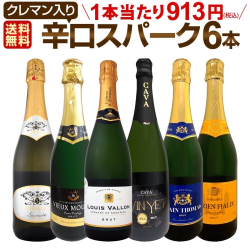 極旨シャブリと極旨カヴァ４本セットです。 極旨シャブリと極旨カヴァ4本セットです。 極旨シャブリと極