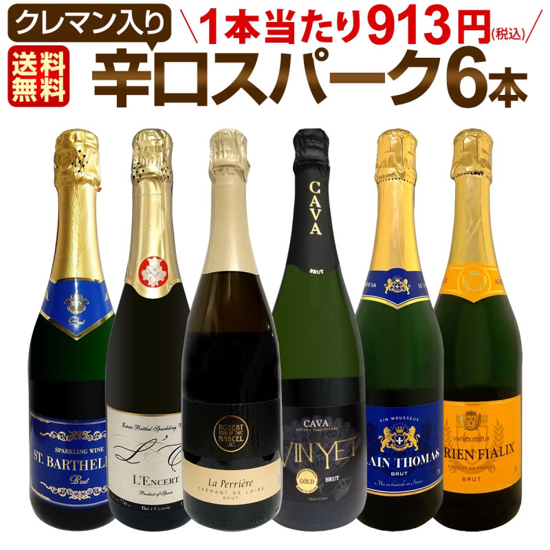 ѡ󥰥磻 å ̵188ơ٥ȡ֡ѡŹ饯ޥä˻ˢФοɸѡ󥰥磻 750ml 6ܥåȡ磻󥻥å ɥ  ˢ ɸ ե ץ쥼  ѡ