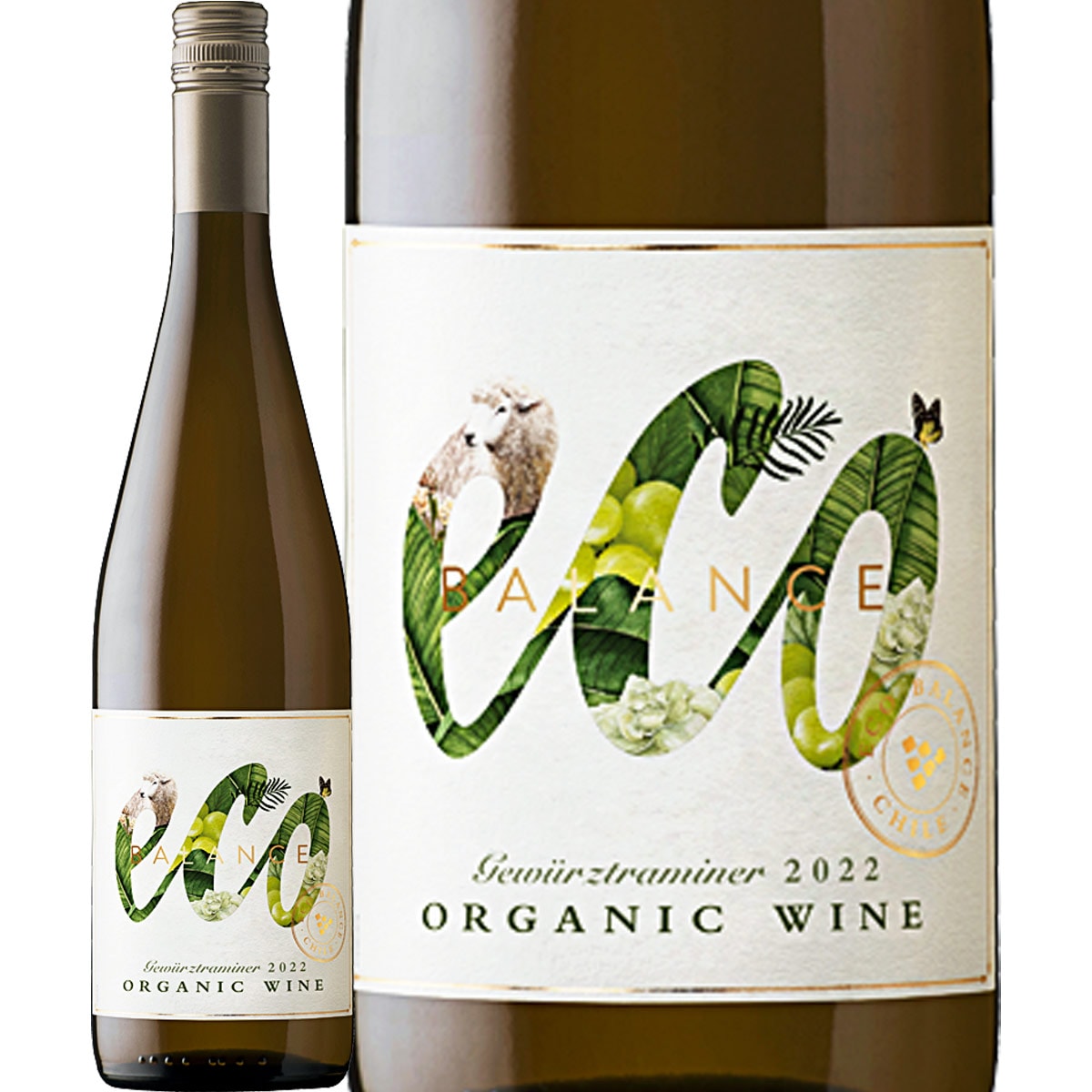 エミリアーナ・エコバランス・ゲヴェルツトラミネール（最新