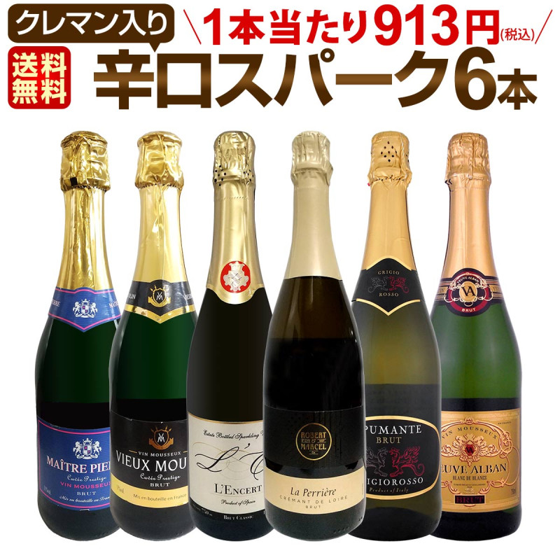 ѡ󥰥磻 å ̵190ơ٥ȡ֡ѡŹ饯ޥä˻ˢФοɸѡ󥰥磻 750ml 6ܥåȡ磻󥻥å ɥ  ˢ ɸ ե ץ쥼  ѡ