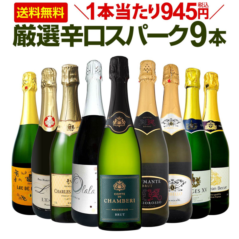 ѡ󥰥磻󥻥å ̵111ơ1945(ǹ)ɸѡ󥰥磻 750ml 9ܥåȡ磻  磻󥻥å  ˢ ɸ ե ץ쥼  ͤ碌
