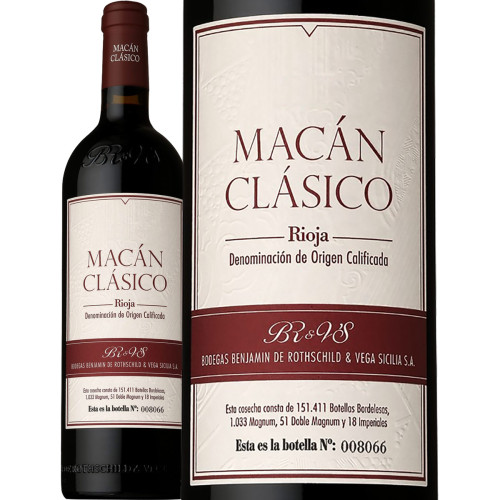 ベガ・シシリア ウニコ 1980 750ml赤 リベラ・デル・ドゥエロ 2006 ベガ・シシリア ウニコ 1980 750ml赤 リベラ・デル・ドゥエロ 2006