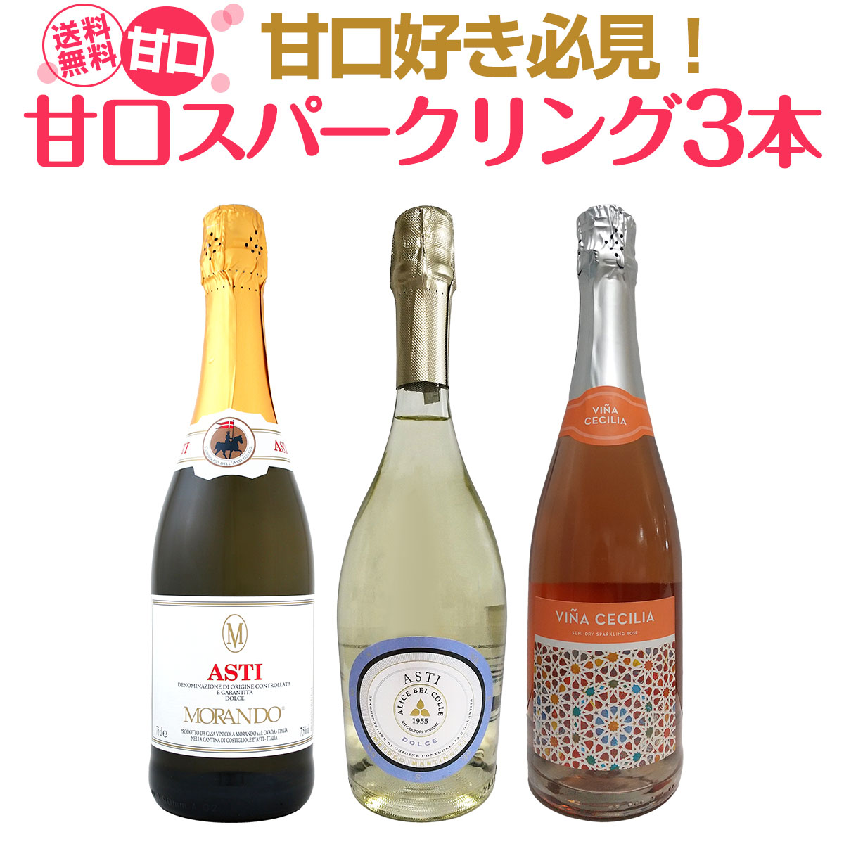 送料無料】甘口好き必見！これぞ癒しの味！疲れた身体に染み渡る！甘口