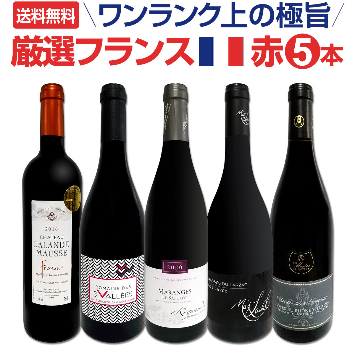 ワインボトル から瓶 1970年 フランス赤ワイン Pieroth