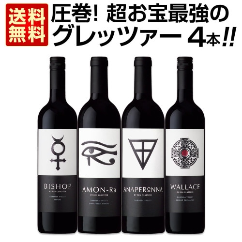 カルトワイン　グレッツァー・アモンラ　750ml カルトワイン グレッツァー・アモンラ 750ml