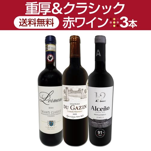 シャトー カロン セギュール 2021 750ml シャトー カロン セギュール 2021 750ml 赤ワイン フランス ボルドー