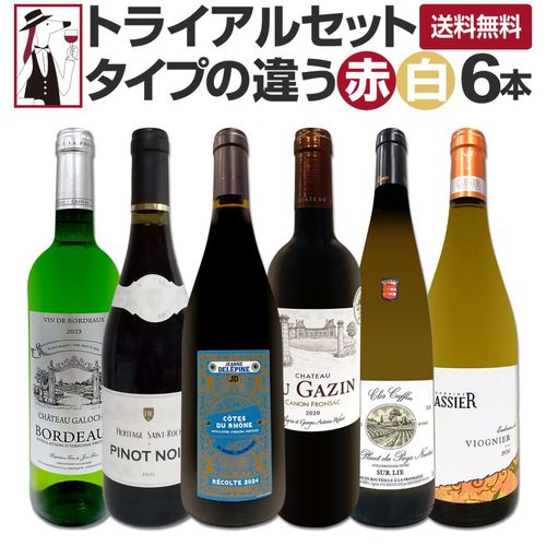 シャトー・ナインピークス コレクション カベルネ・フラン 2019 中国 赤ワイン wine 750ml フルボディ シャトー・ナインピークス コレクション カベルネ・フラン 2019 中国