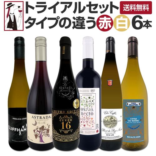 送料無料】カリフォルニアのお買い得ピノ・ノワール4本セット