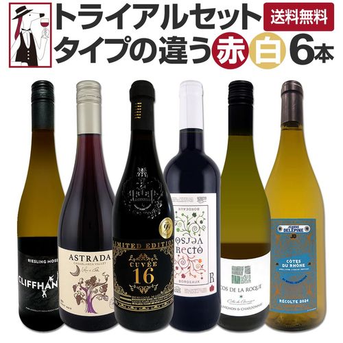 送料無料】カリフォルニアのお買い得ピノ・ノワール4本セット