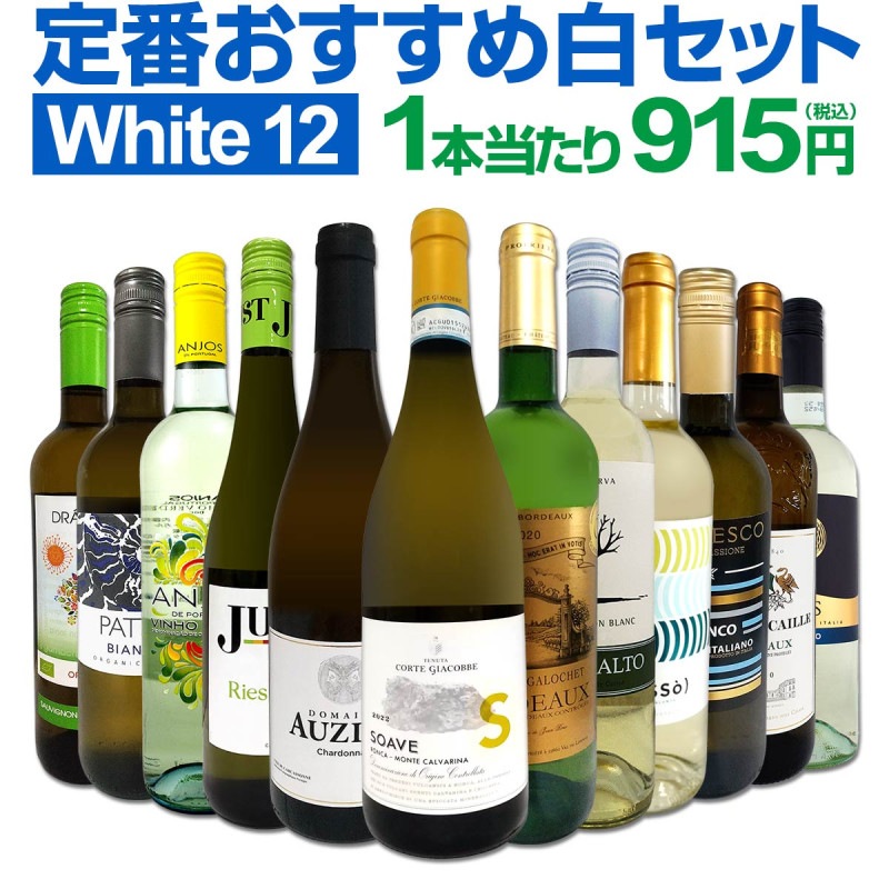̵181ơĶ紶ա㥹åոη磻 750ml 12ܥåȡ