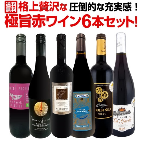送料無料】第93弾!この価格でこの内容は絶対オススメ！限界ギリギリ