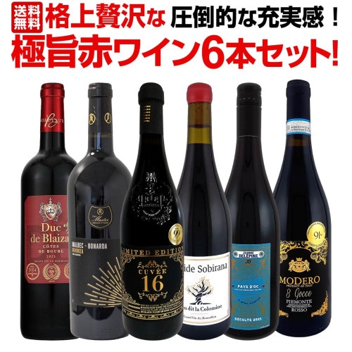 シャンパーニュ・ジョルジュ・ヴェッセル グラン・クリュ・ブリュット