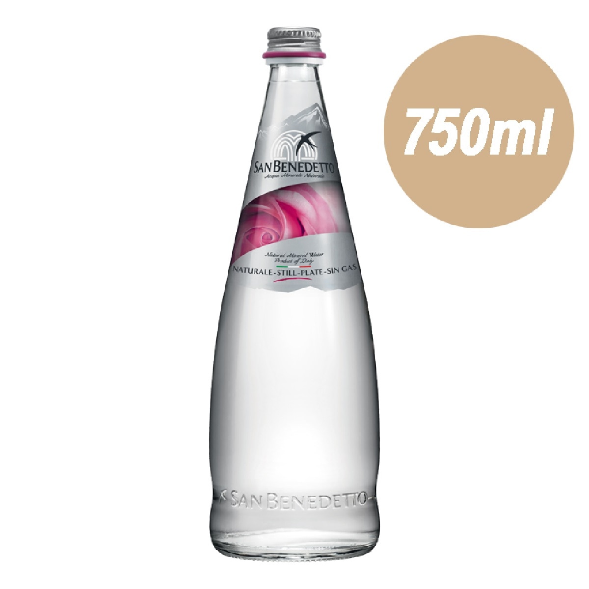 サンベネデットプレステージRE(スティル) 750ml 瓶【ラッピング可能】【ギフトBOX不可】 イタリア産 天然ミネラルウォーター ガラス瓶 ボトリング スコルツェ ヴェネツィア ドロミテ 雪解け水 テーブルウォーター 食事用水 プレステージ