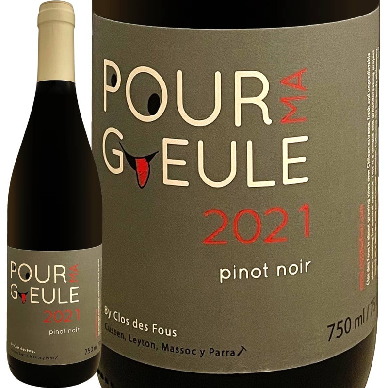 ǡաס롦ޡ塼롡2021ڥ֥ۡ磻ۡ750mlۡڿɸ