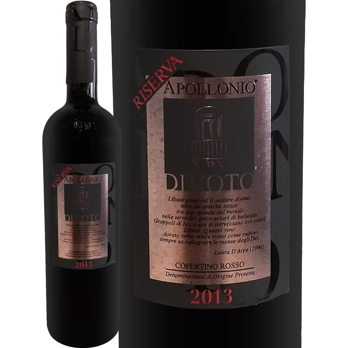 アッポローニオ<ディヴォート>コペルティーノ・リゼルヴァ 2013イタリア 赤ワイン 750ml フルボディ