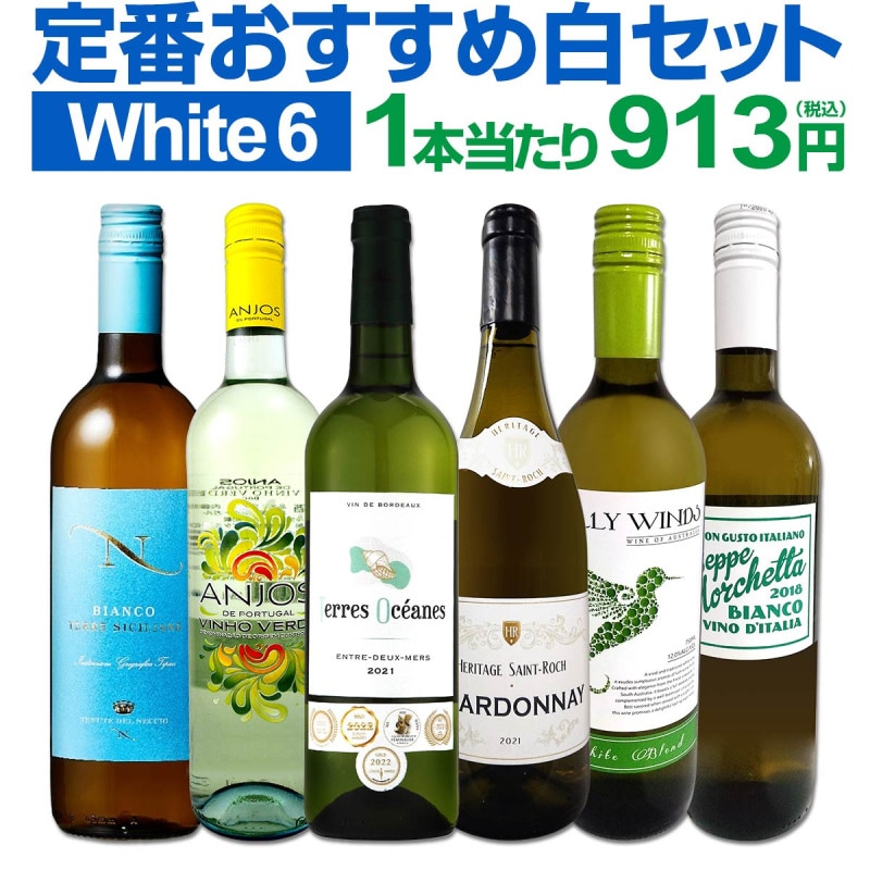 ������̵������208�ơ��λ��ٳ���μղ���衪��Ź���������紶�դ�����­��磻�󥻥å� 6�ܡ�