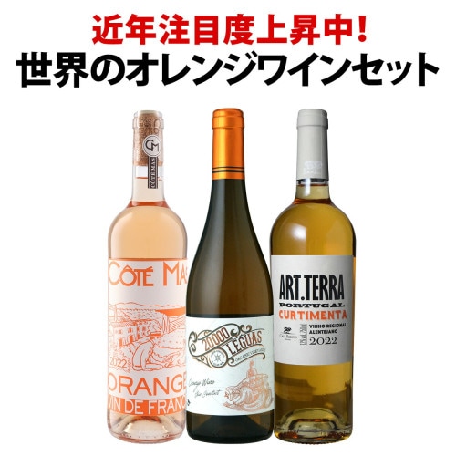 Y by Yoshiki・アンコール・ロゼ 2023 アメリカ 赤ワイン 750ml