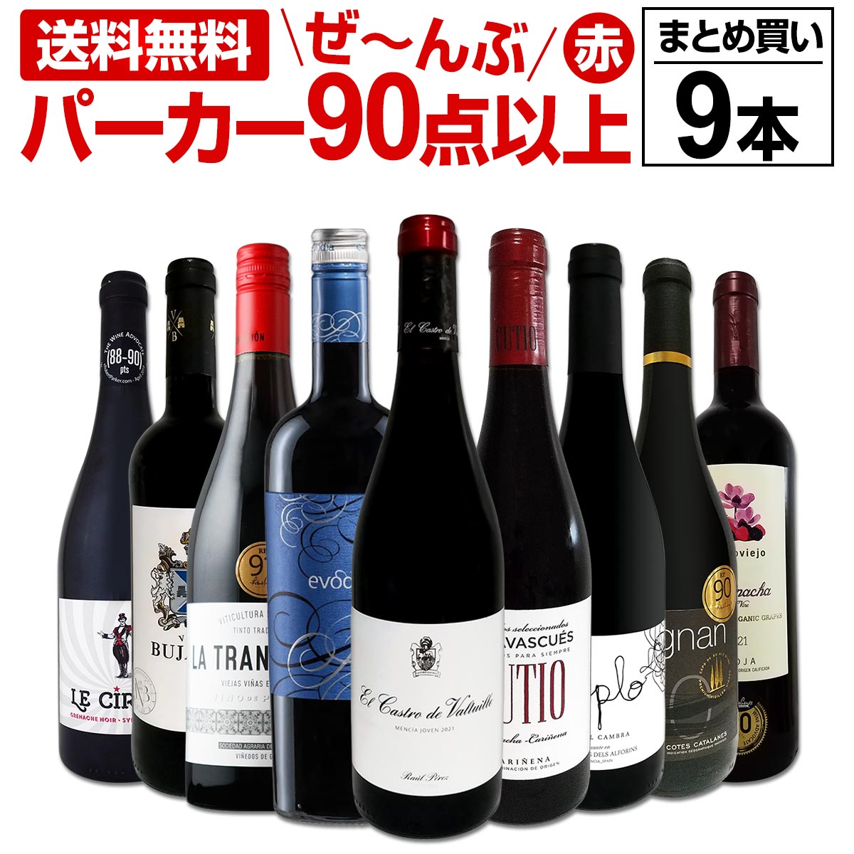 ◇◇新品◇◇ロバート・パーカーが選ぶ最新版世界の極上ワイン ロバート・パーカーが選ぶ[最新版]世界の極上ワイン | ロバート