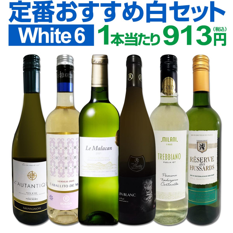 ������̵������210�ơ��λ��ٳ���μղ���衪��Ź���������紶�դ�����­��磻�󥻥å� 6�ܡ�