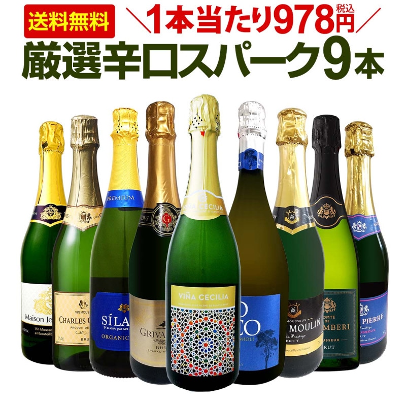 ̵128ơ1978(ǹ)ɸѡ󥰥磻 750ml 9ܥåȡ